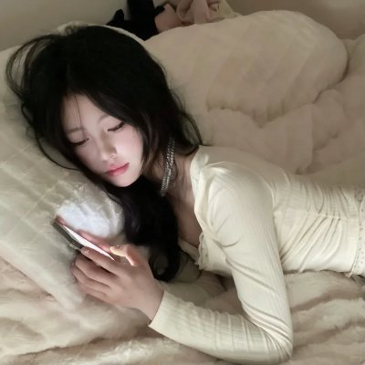 杀了我吧